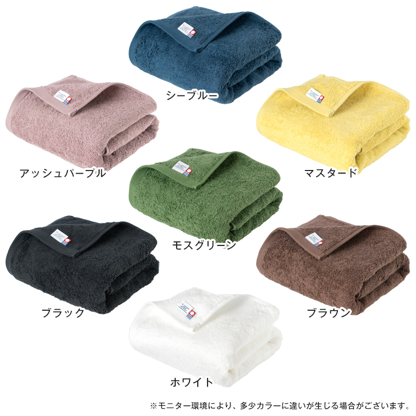 日本製 今治タオル バスタオル フェイスタオル ハンドタオル バスマット