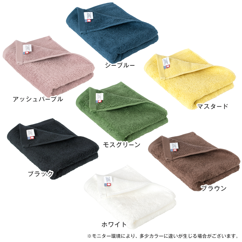日本製 今治タオル バスタオル フェイスタオル ハンドタオル バスマット