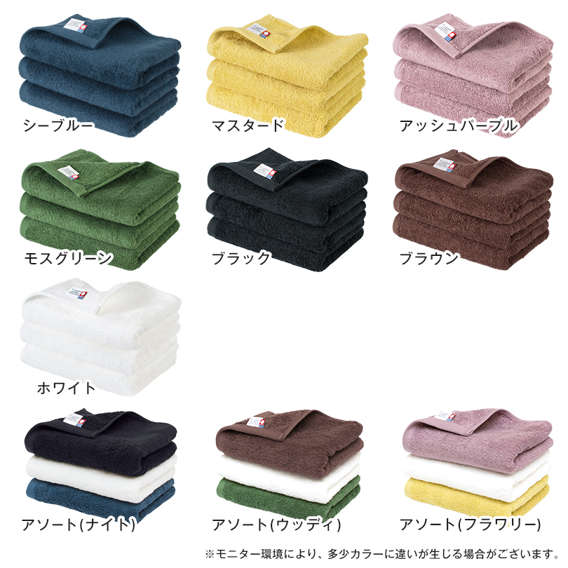 日本製 今治タオル バスタオル フェイスタオル ハンドタオル バスマット