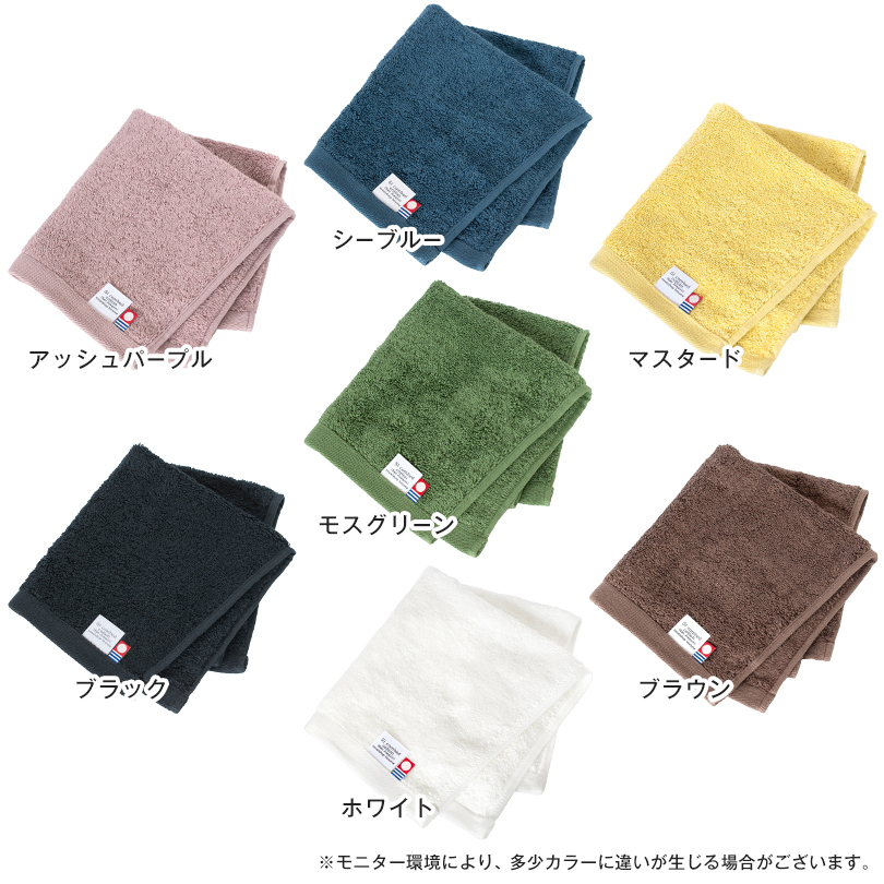 日本製 今治タオル バスタオル フェイスタオル ハンドタオル バスマット