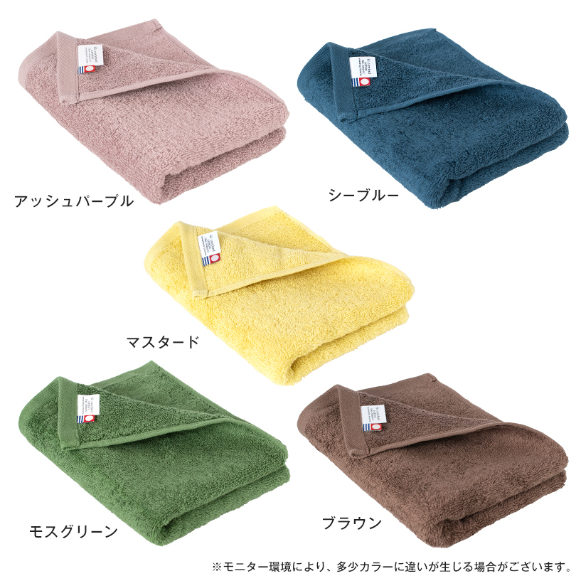 日本製 今治タオル バスタオル フェイスタオル ハンドタオル バスマット