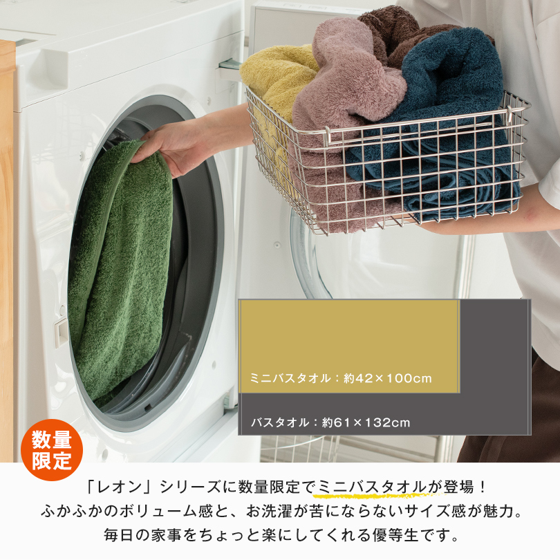 日本製 今治タオル バスタオル フェイスタオル ハンドタオル バスマット