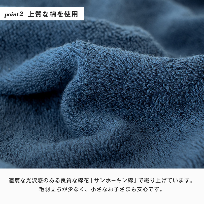 日本製 今治タオル バスタオル フェイスタオル ハンドタオル バスマット