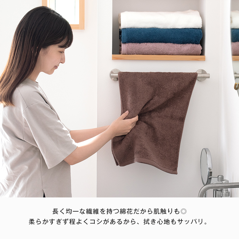 日本製 今治タオル バスタオル フェイスタオル ハンドタオル バスマット