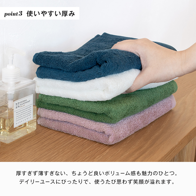 日本製 今治タオル バスタオル フェイスタオル ハンドタオル バスマット