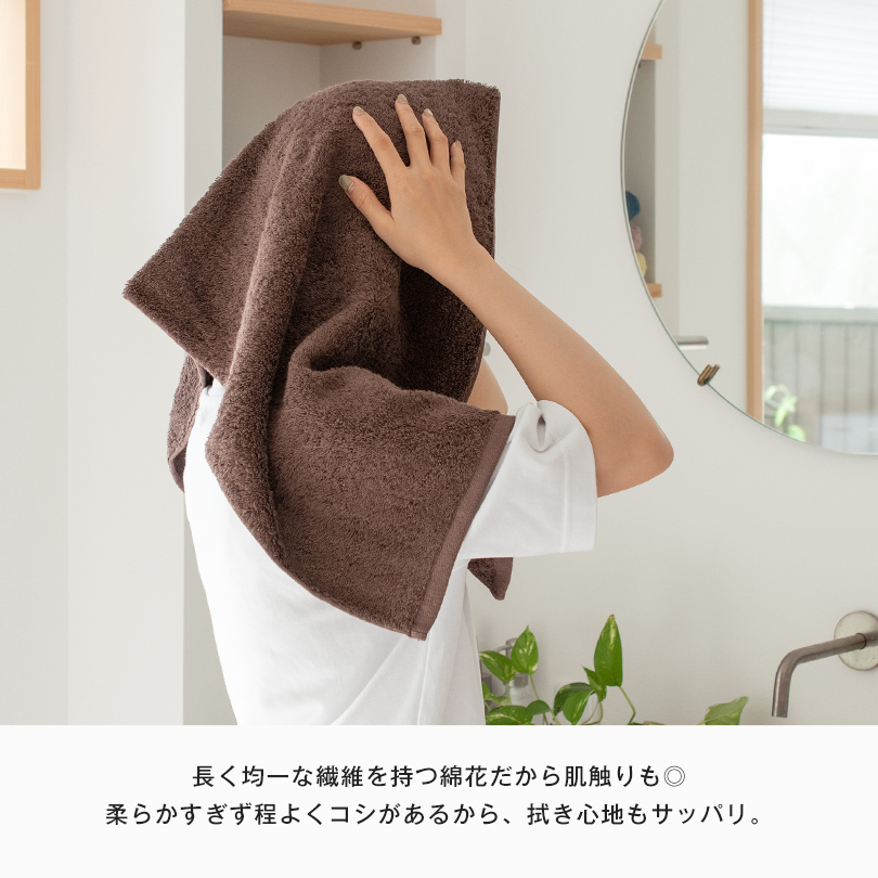 日本製 今治タオル バスタオル フェイスタオル ハンドタオル バスマット