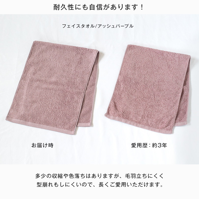 日本製 今治タオル バスタオル フェイスタオル ハンドタオル バスマット