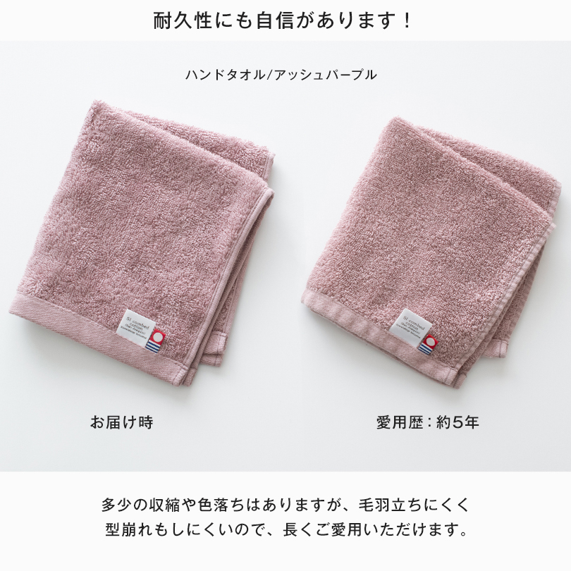 日本製 今治タオル バスタオル フェイスタオル ハンドタオル バスマット
