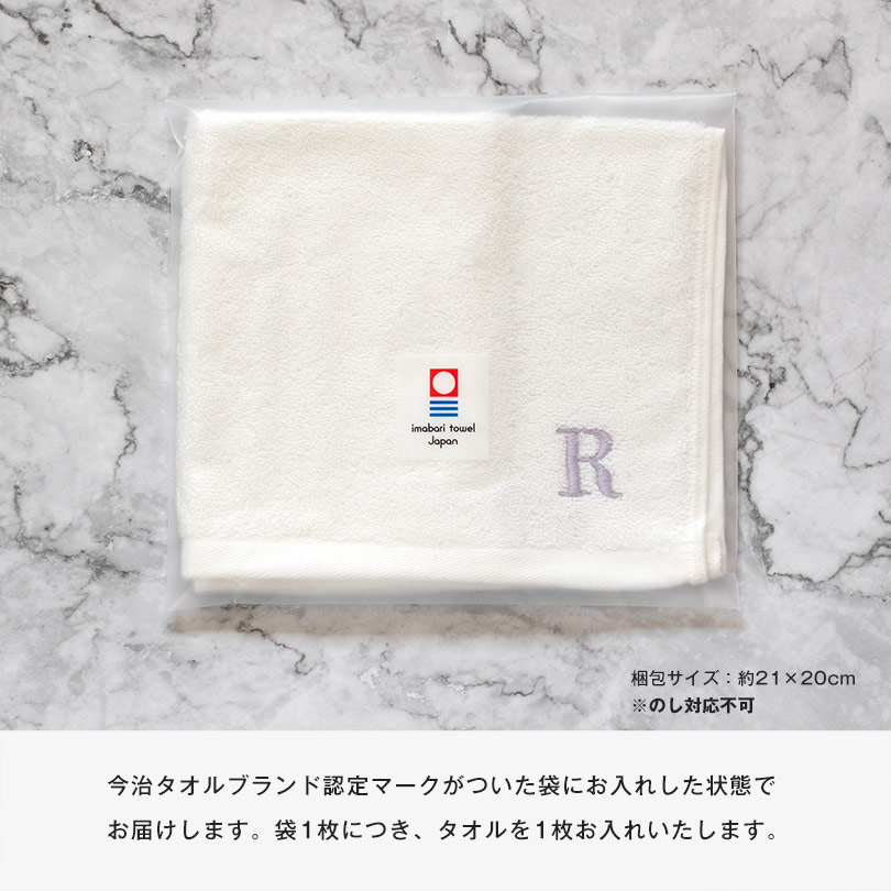 日本製 今治タオル バスタオル フェイスタオル ハンドタオル バスマット