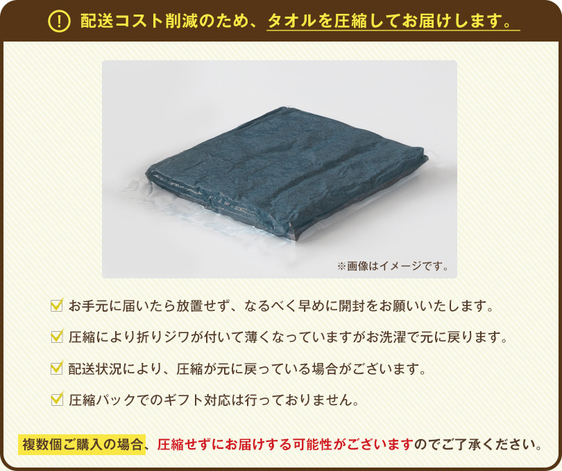 日本製 今治タオル バスタオル フェイスタオル ハンドタオル バスマット