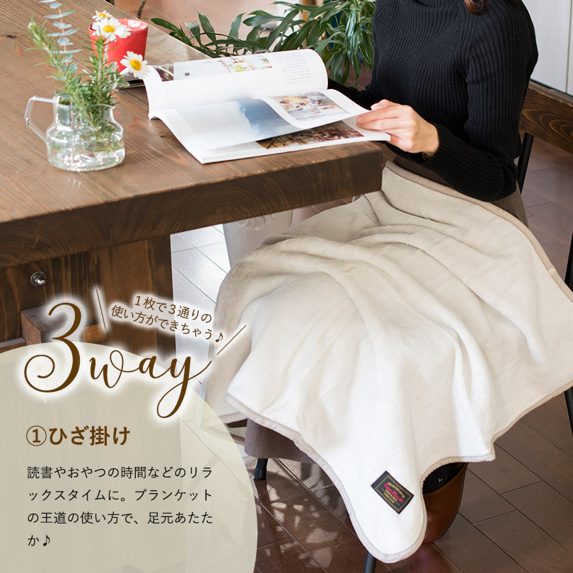 G ブランケット ギフト マイヤー ひざ掛け スナップボタン付き 3way 紙袋付き 70 100cm タオルショップ ブルーム 公式オンラインストア