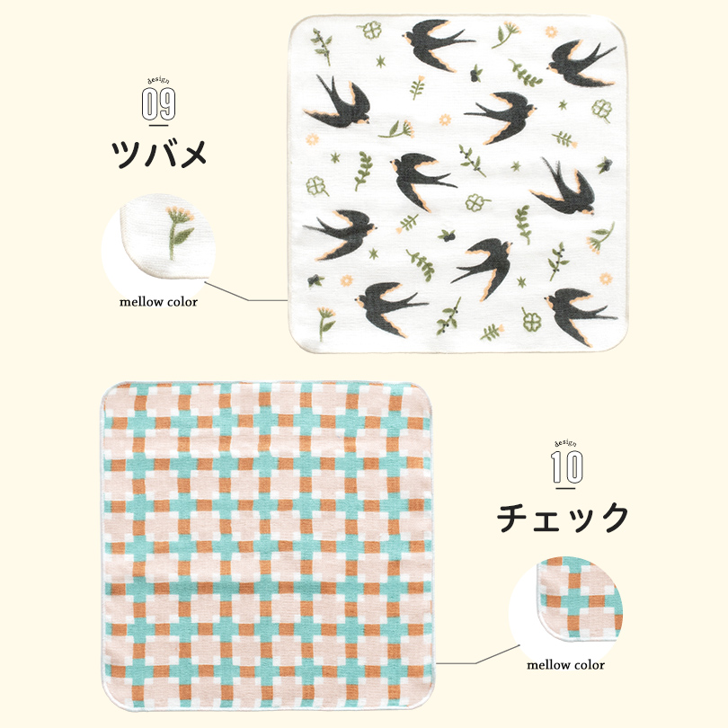 日本製 はんかち ハンカチ 可愛い かわいい 大人 女性 ガーゼ 薄手 コンパクト プレゼント ギフト プチギフト