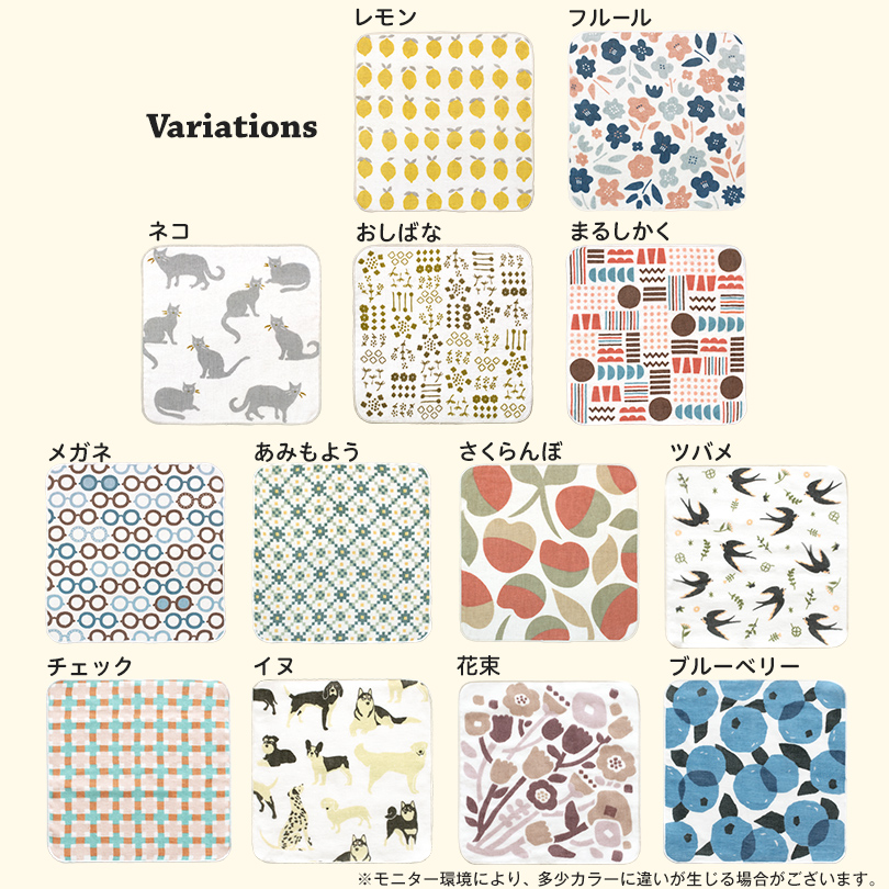 日本製 はんかち ハンカチ 可愛い かわいい 大人 女性 ガーゼ 薄手 コンパクト プレゼント ギフト プチギフト