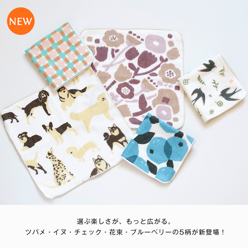 日本製 はんかち ハンカチ 可愛い かわいい 大人 女性 ガーゼ 薄手 コンパクト プレゼント ギフト プチギフト