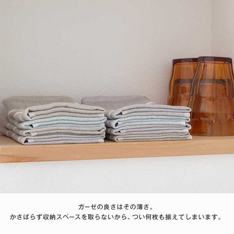 軽量 コンパクト 携帯 今治