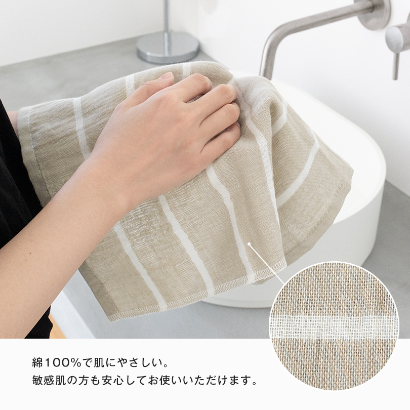 軽量 コンパクト 携帯 今治