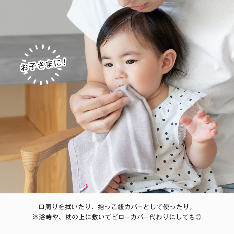 軽量 コンパクト 携帯 今治