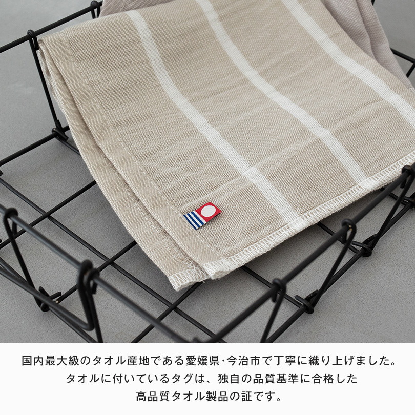 軽量 コンパクト 携帯 今治