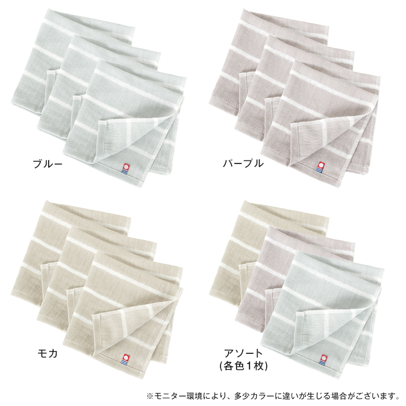軽量 コンパクト 携帯 今治