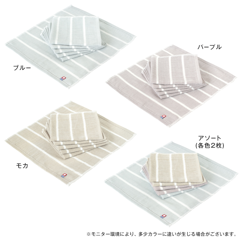 軽量 コンパクト 携帯 今治
