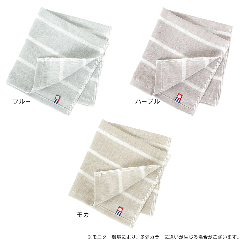 軽量 コンパクト 携帯 今治