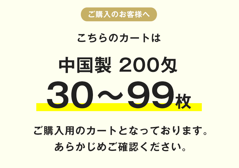 粗品タオル お年賀タオル のし名入れ のし印刷・袋入れ 白タオル 200匁 フェイスタオル 30枚～99枚 中国製 | タオルショップ  ブルーム｜公式オンラインストア