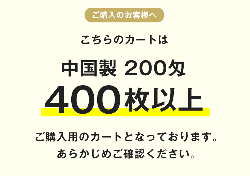 粗品タオル お年賀タオル のし名入れ のし印刷・箱入れ 白タオル 200匁 フェイスタオル 400枚～ 中国製 | タオルショップ  ブルーム｜公式オンラインストア