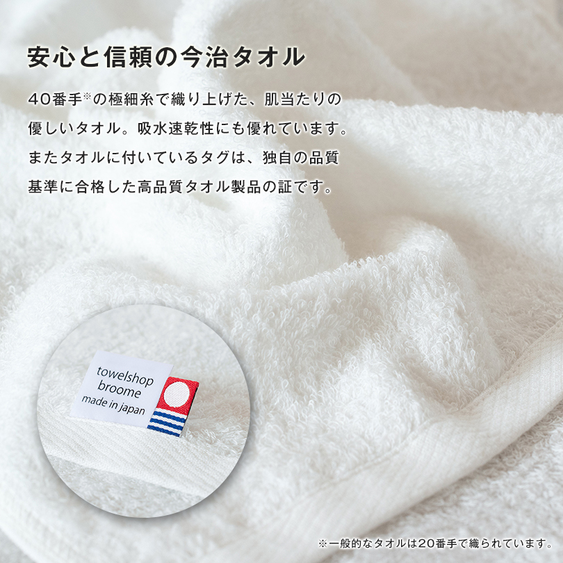 粗品 ご挨拶 のし 名入れ お年賀 タオル 白タオル 名刺ポケット