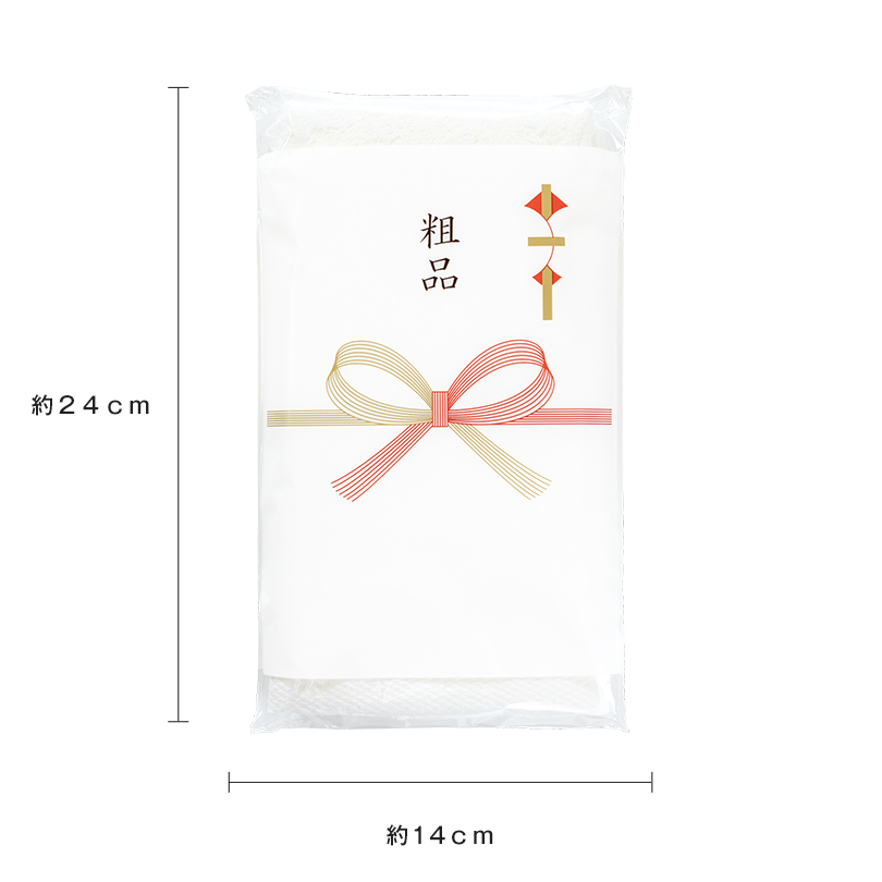 粗品 ご挨拶 のし 名入れ お年賀 タオル 白タオル 名刺ポケット