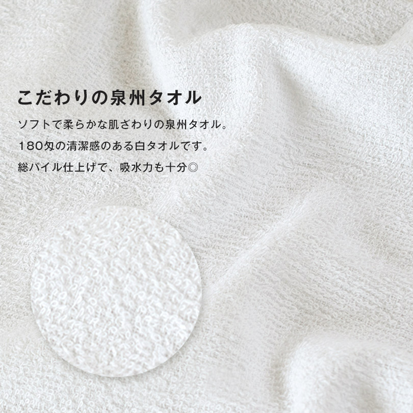 粗品 ご挨拶 のし 名入れ お年賀 タオル 白タオル 