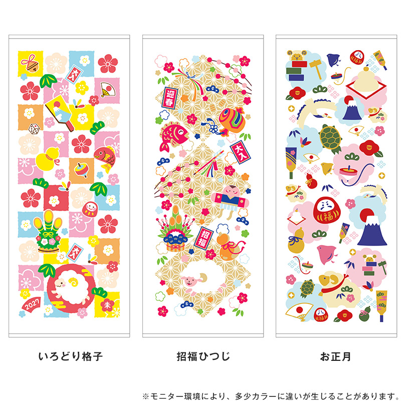 挨拶 お年賀 粗品タオル 販促活動フェイスタオル 干支