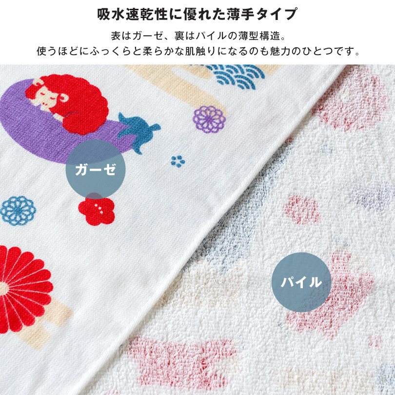 挨拶 お年賀 粗品タオル 販促活動フェイスタオル 干支
