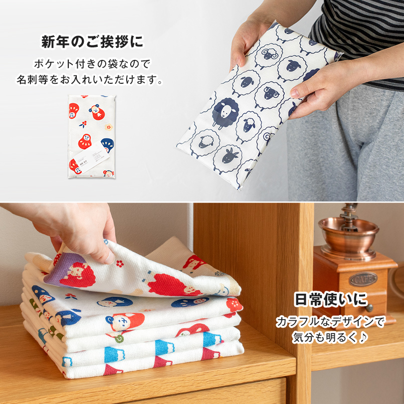 挨拶 お年賀 粗品タオル 販促活動フェイスタオル 干支