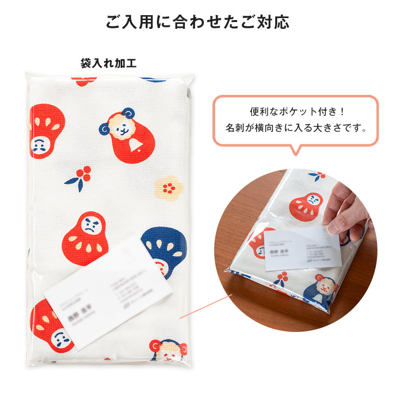 挨拶 お年賀 粗品タオル 販促活動フェイスタオル 干支