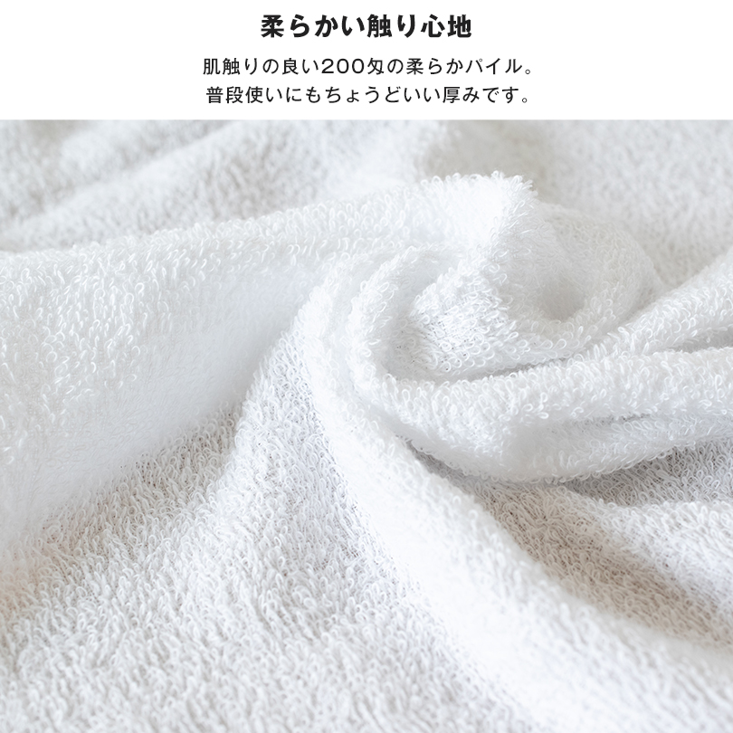 挨拶 お年賀 粗品タオル 販促活動フェイスタオル 干支