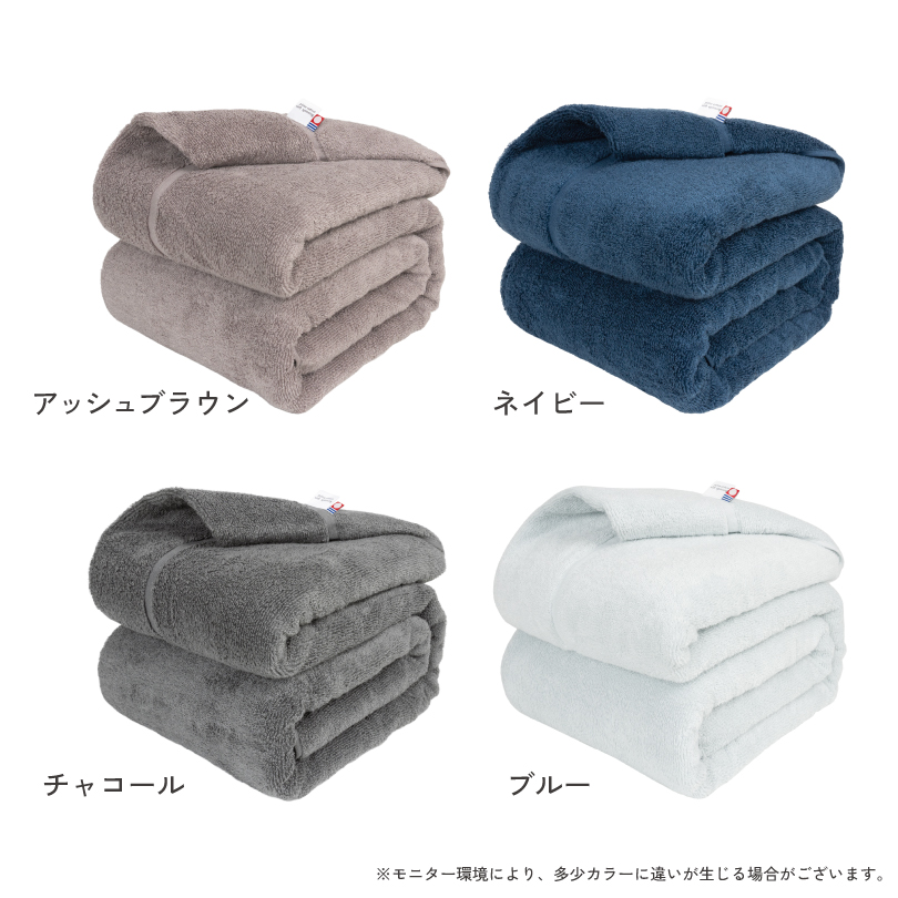 日本製 今治タオル 寝具 タオルケット 綿100 高級