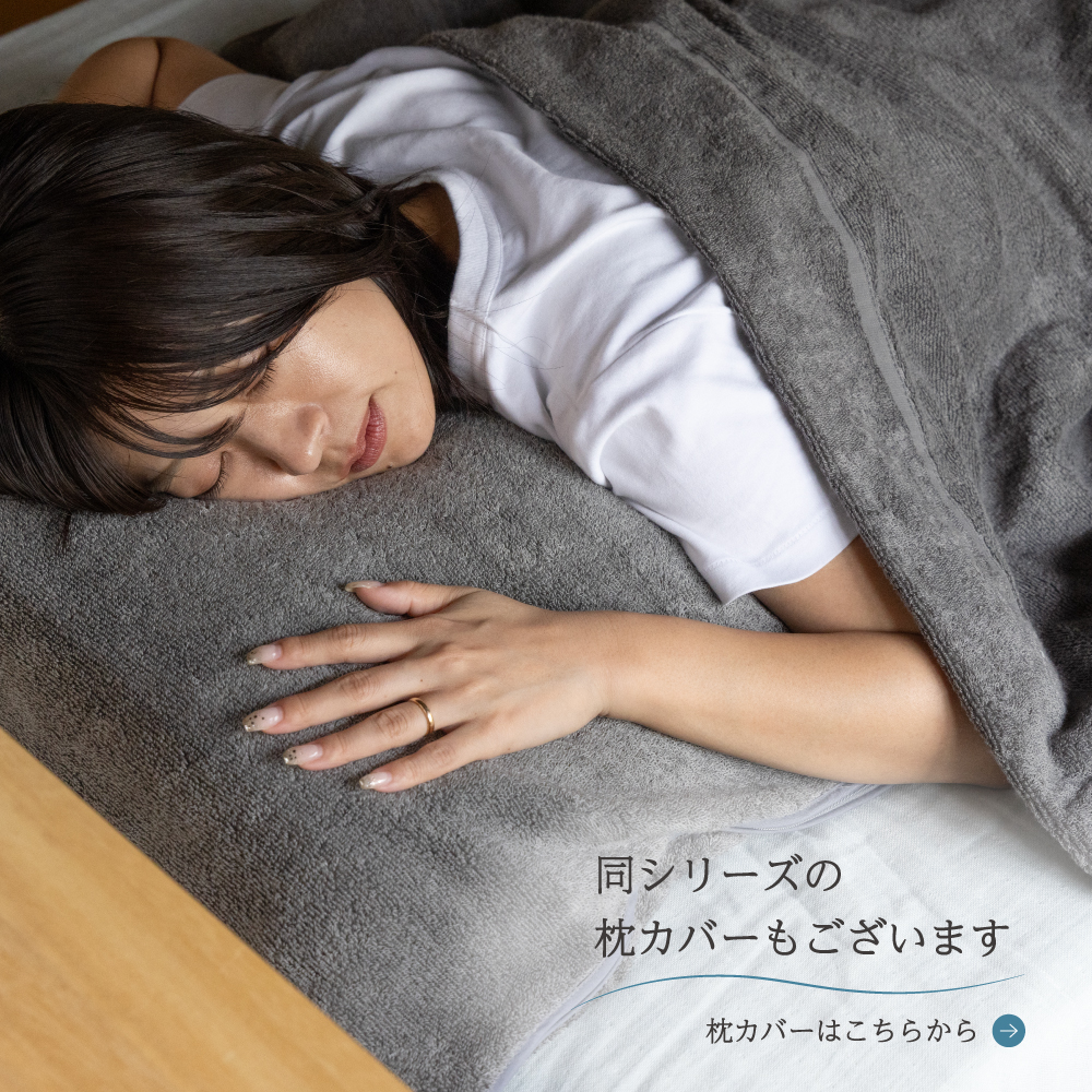 日本製 今治タオル 寝具 タオルケット 綿100 高級