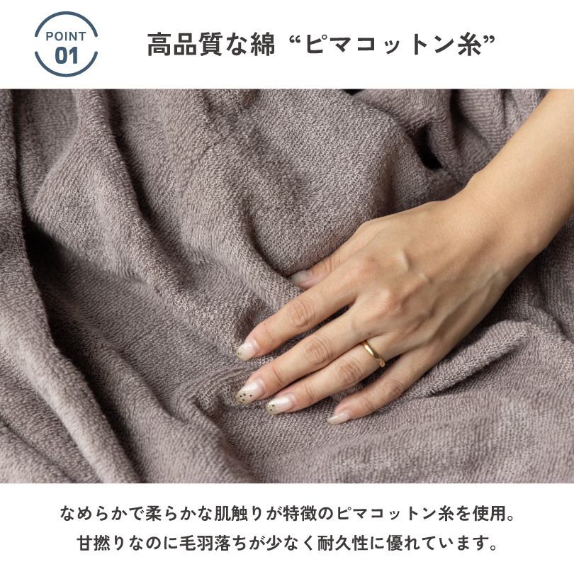 日本製 今治タオル 寝具 タオルケット 綿100 高級