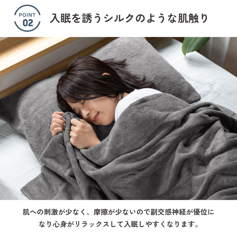 日本製 今治タオル 寝具 タオルケット 綿100 高級
