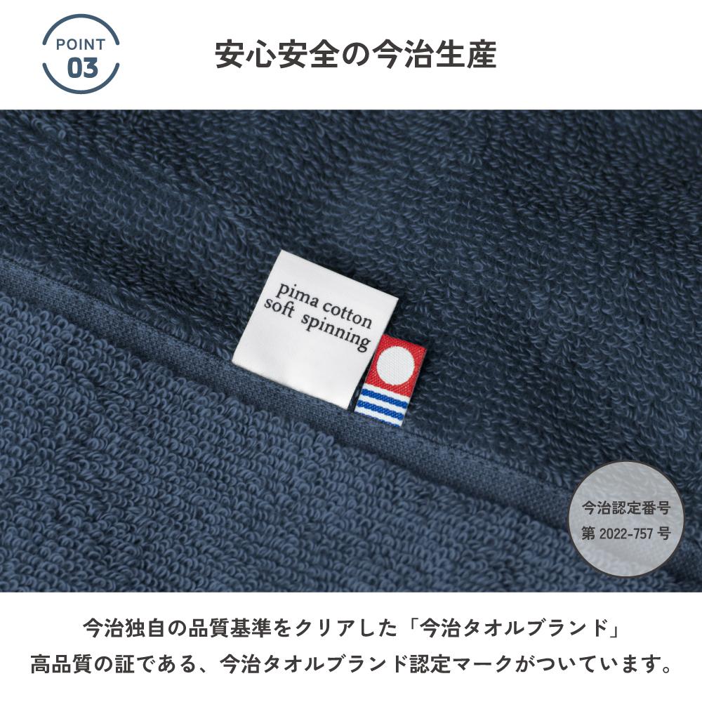 日本製 今治タオル 寝具 タオルケット 綿100 高級