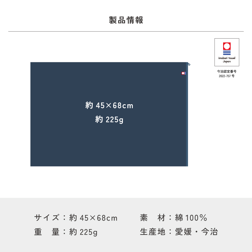日本製 今治タオル 寝具 タオルケット 綿100 高級