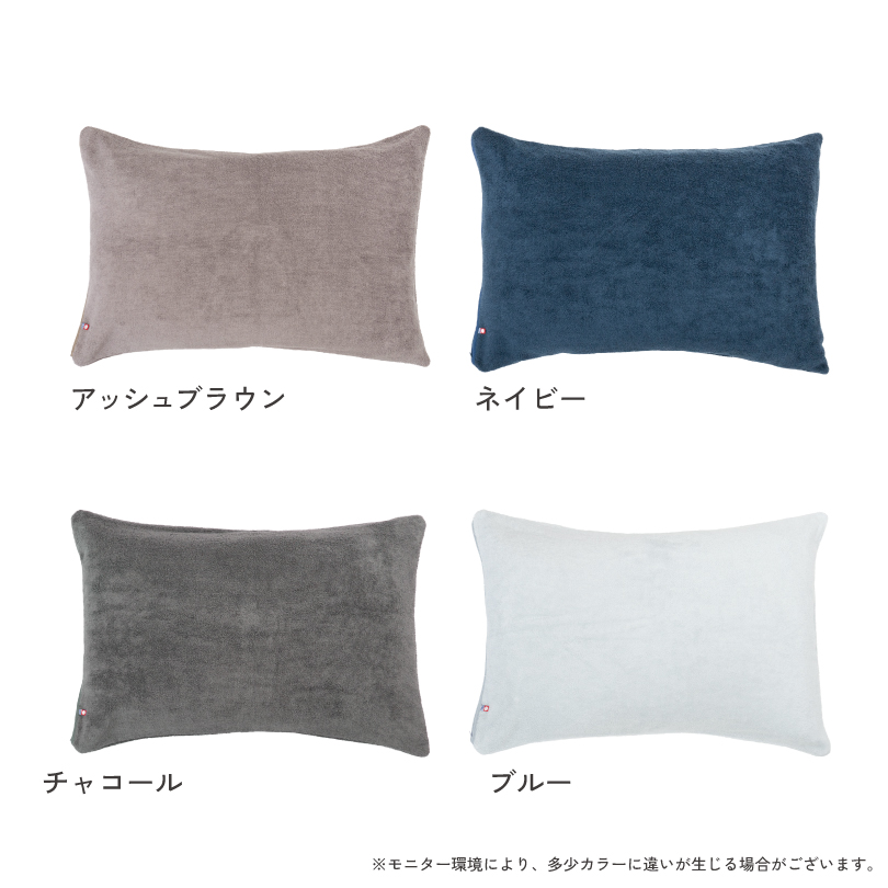 日本製 今治タオル 寝具 タオルケット 綿100 高級