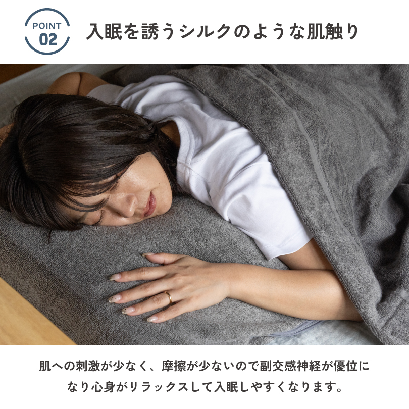日本製 今治タオル 寝具 タオルケット 綿100 高級