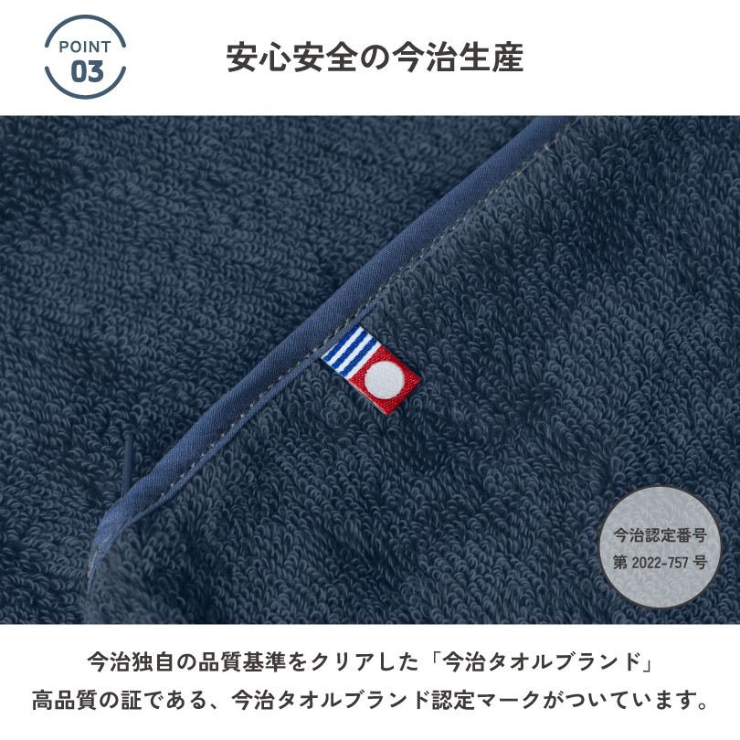 日本製 今治タオル 寝具 タオルケット 綿100 高級