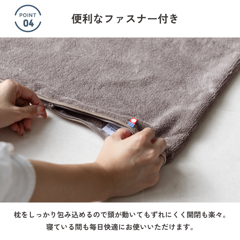 日本製 今治タオル 寝具 タオルケット 綿100 高級