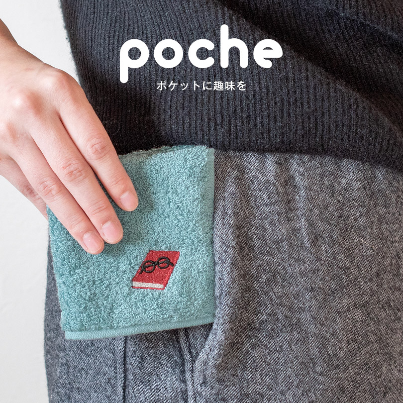 今治タオル プチギフト ハンカチ かわいい ワンポイント