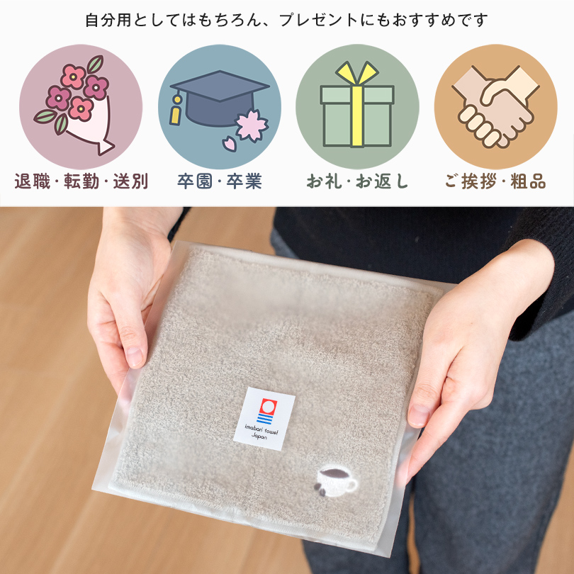 今治タオル プチギフト ハンカチ かわいい ワンポイント