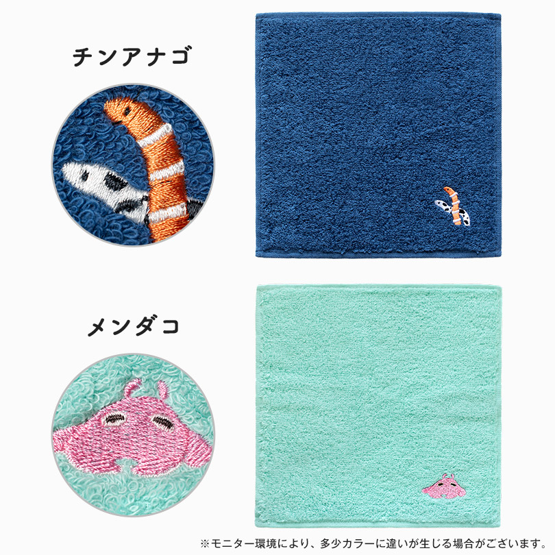 今治タオル プチギフト ハンカチ かわいい ワンポイント