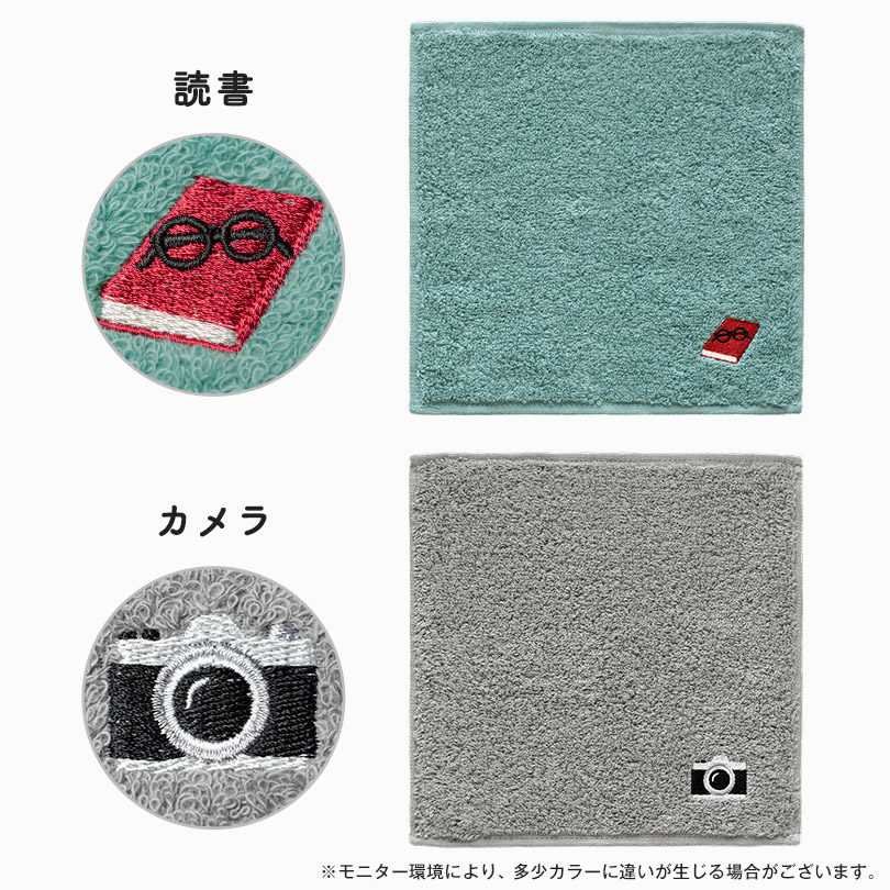 今治タオル プチギフト ハンカチ かわいい ワンポイント