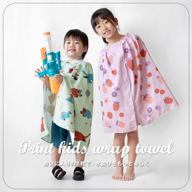 ラップタオル 巻きタオル プール 